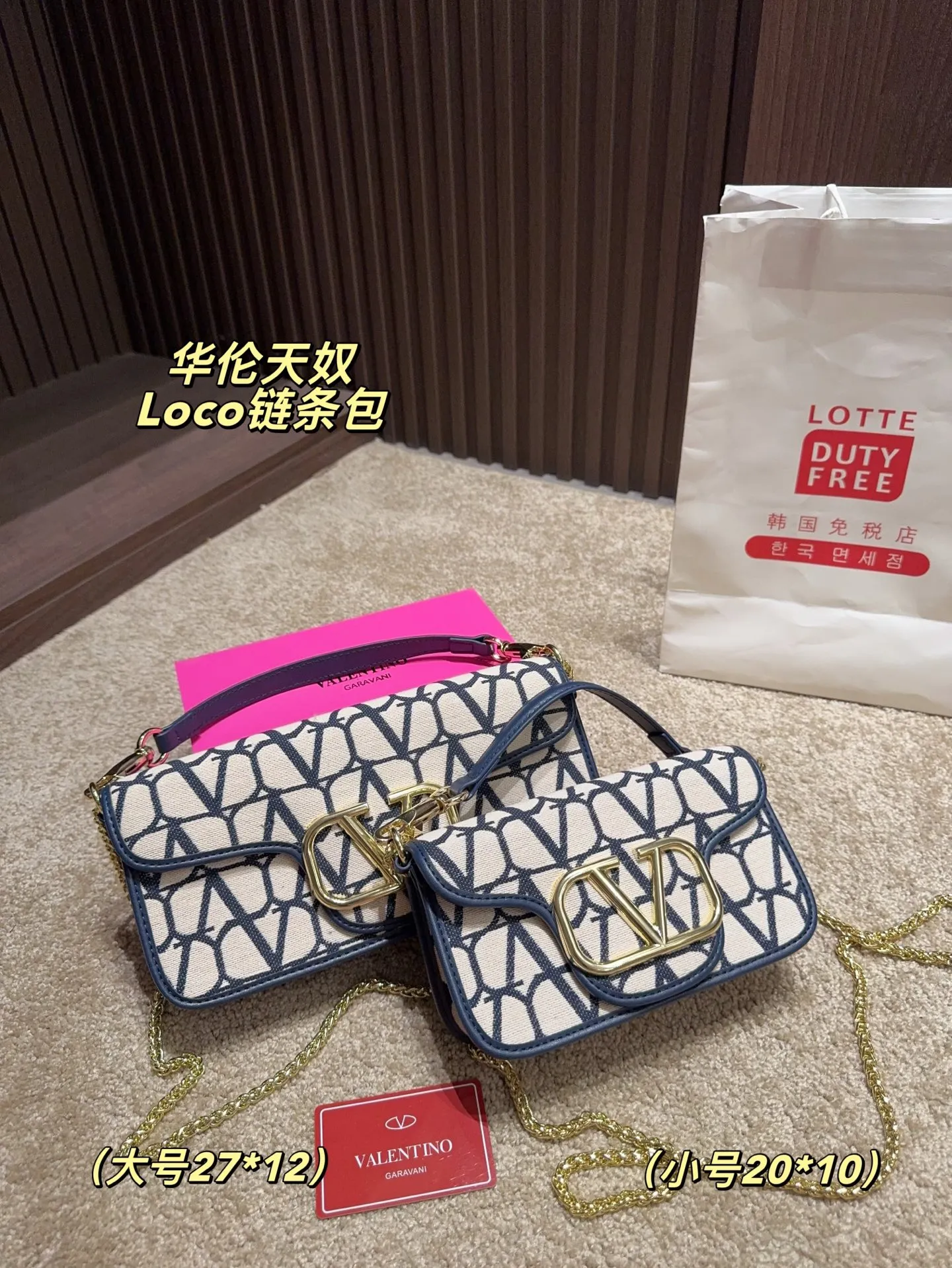 P300 comes with a folding box⚠️Size 20.10 p320 comes with a folding box⚠️Size 27.12 Valentino Loco chain bag Exquisite and beautiful High-end elegance Very easy to handle, no matter the clothes or seasons Can be used all year round