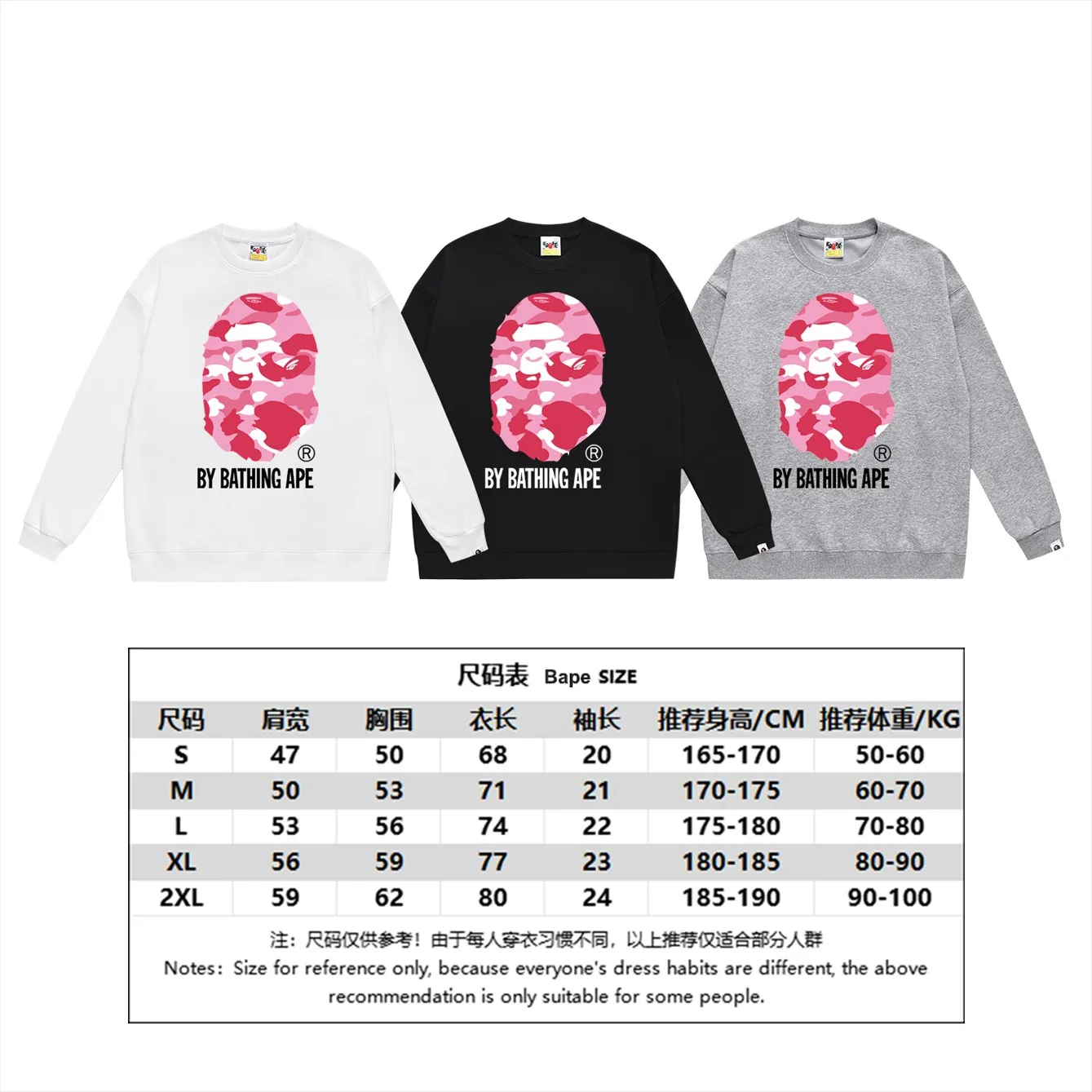 P150 model number SC455# terry 75 plus velvet 80 (top version) BAPE multi-color ape head pattern printed round neck sweatshirt. Made of 350g large terry (drop shoulder large version) fabric, soft texture and no pilling. Imported environmentally friendly printing glue. Bright and three-dimensional pattern. Quality 💥Same style for men and women. The upper body is trendy. Color: black pink, white pink, gray pink, black green, white green, gray green, black red, white red, gray red. Black and blue White and blue Gray and blue Black and purple White and purple Gray and purple Size: S M L XL XXL