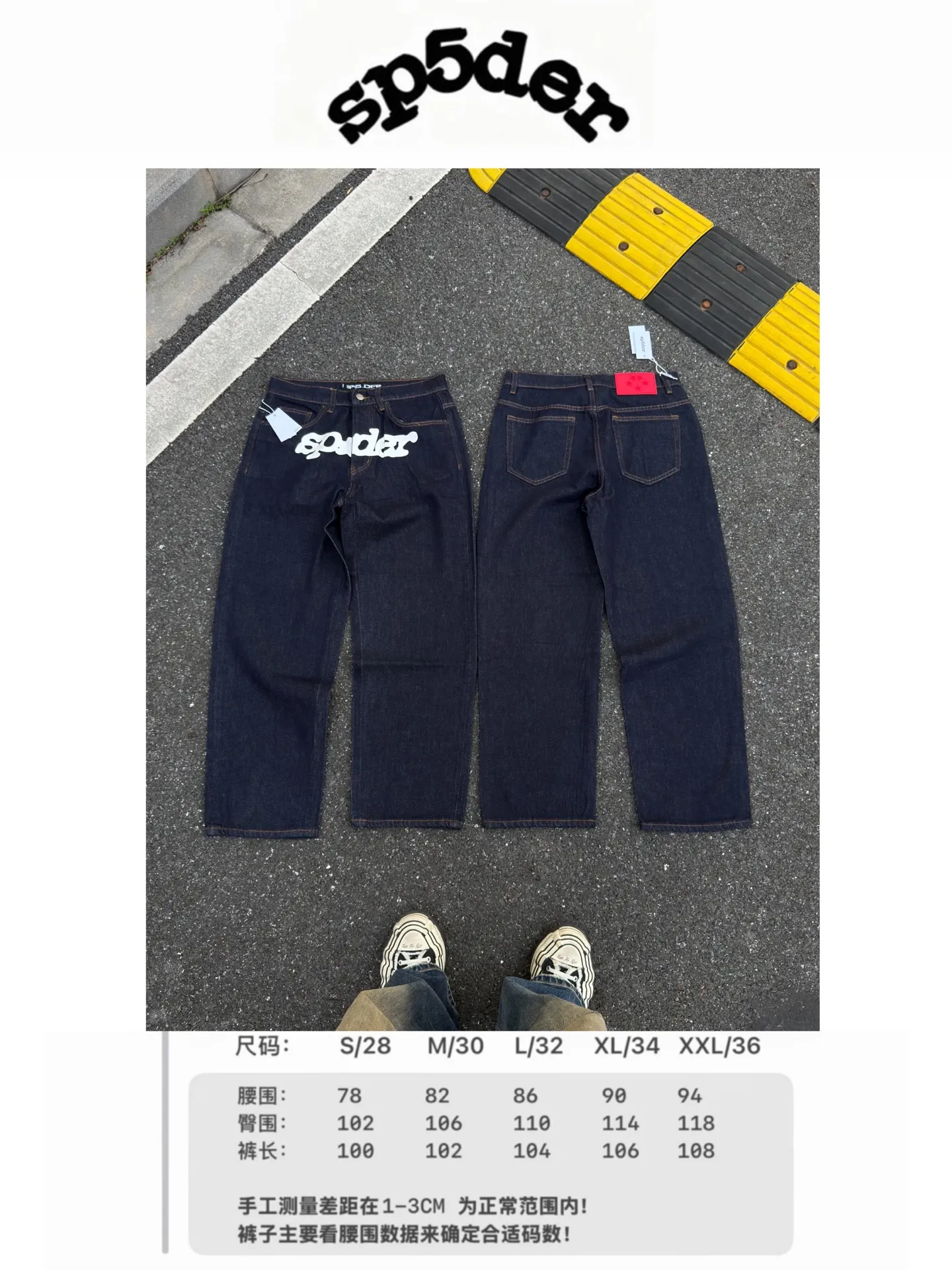 -Size details P210 (original outdoor picture straight out) top version Sp10der street fashion brand printed washed and distressed casual jeans for men and women, same style. Size: 28 30 32 34 36